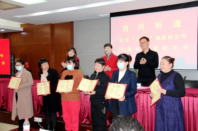 澎湃号>滨江妇联>西兴街道