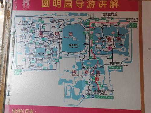 圆明园—大清帝国的坟墓,中华民族耻辱历史的记录