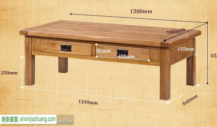 茶几尺寸一般是多少 最全常见茶几尺寸标准