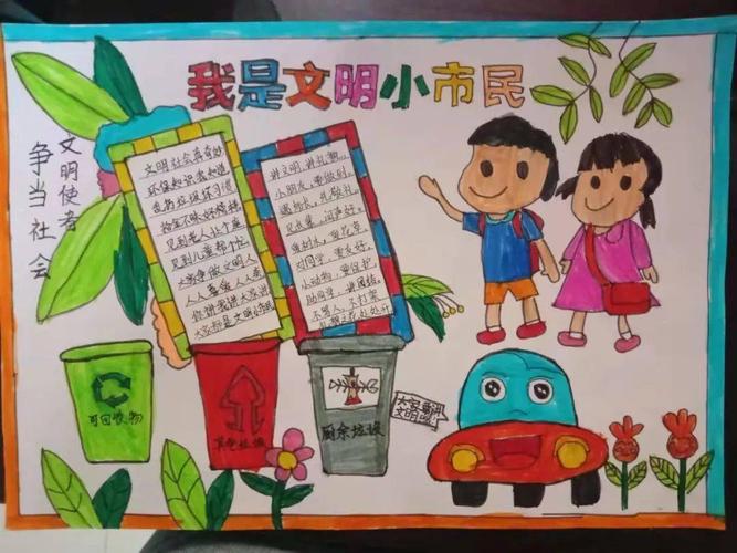 同心共建文明城|霍州少先队员画出"文明小市民"