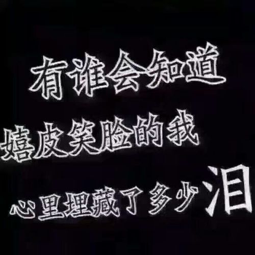 每个人都有一个故事,故事里都有一个住在心里的那个人,但往往都是苦命