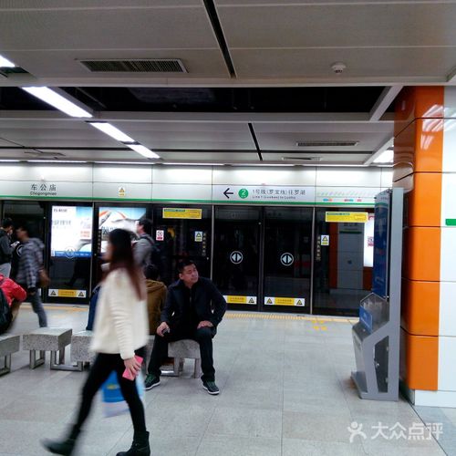 车公庙地铁站