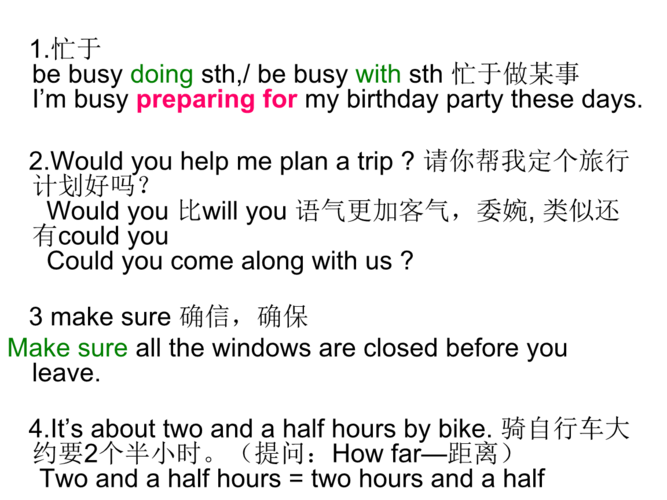 一个英语短语问题:leave the tap on啥意思,谢谢大侠还有要说的是:好