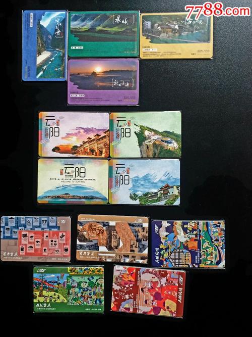 重庆地铁卡轨道卡轻轨卡纪念卡单程票一日票广告票