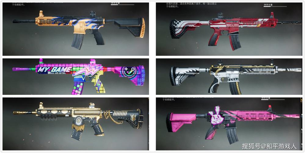 和平精英:新本命枪械认领手册,熟练这几款再也不怕m4被削了