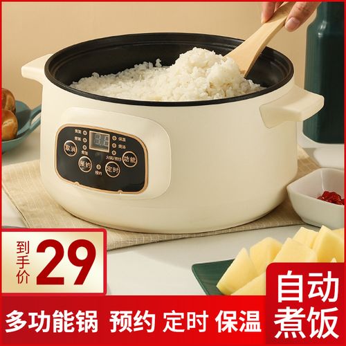 喜欢蒸米饭锅家用小型的还喜欢