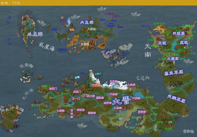 凡人修仙传的人界篇和灵界篇的详细地图