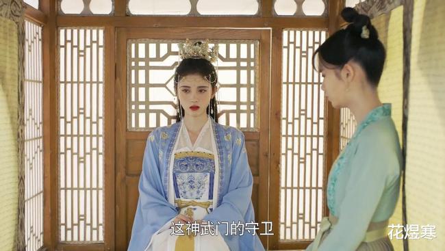 《嘉南传》姜保宁的人设"崩"了?4.2分"冤"吗?