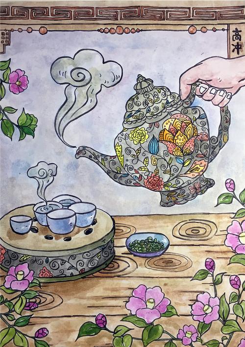 书香茶艺