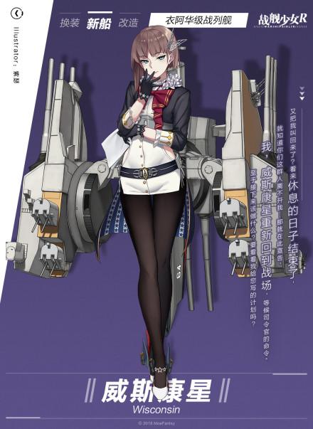 战舰少女r情报站_怼精日中:[doge] - 微博精选 - 微博