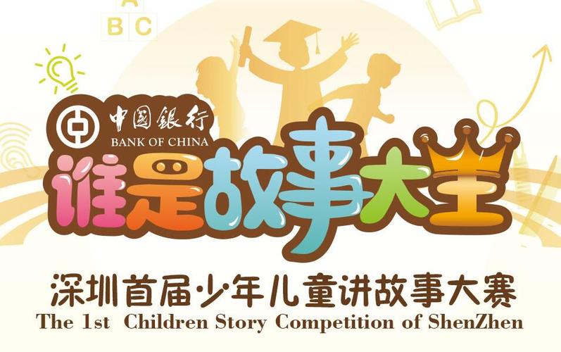 独家策划_深圳新闻网