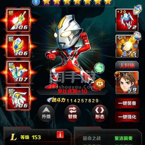 奥特曼系列ol【苹果官方】 10无限梦和 6黑路