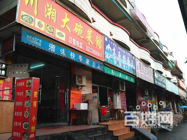 【图】- 黄江大冚村快餐店转让 - 东莞黄江商铺转让