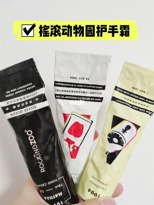 2090平价护手霜推荐 摇滚动物园_rocking zoo怎么样