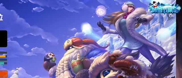 英雄联盟: 推荐几款冰雪节的皮肤, 有没有你喜欢的皮肤入榜?