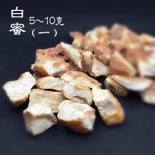 原矿白蜜蜡