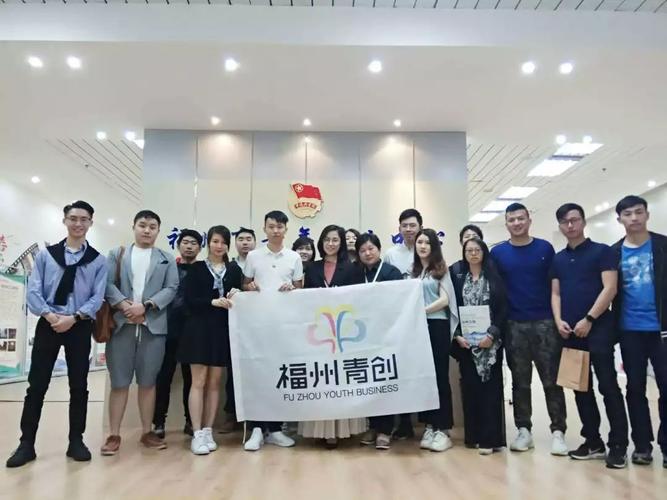 福州青创也欢迎更多来自四面八方的朋友们前来参观