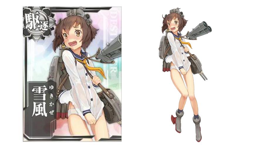 舰c雪风立绘图鉴人物语音