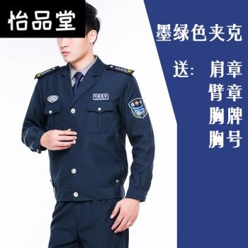 城市执法管理制服2022早春款新式保安服春季套装保安工作制服酒店物业