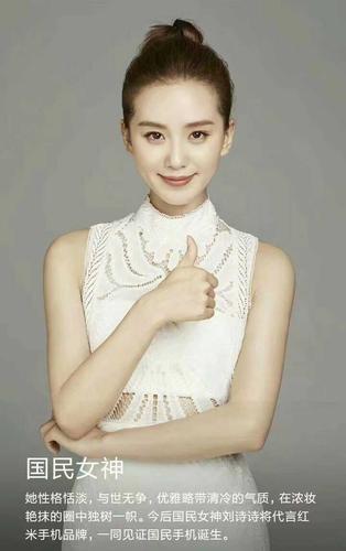 理性讨论刘诗诗到底长得像不像刘亦菲?