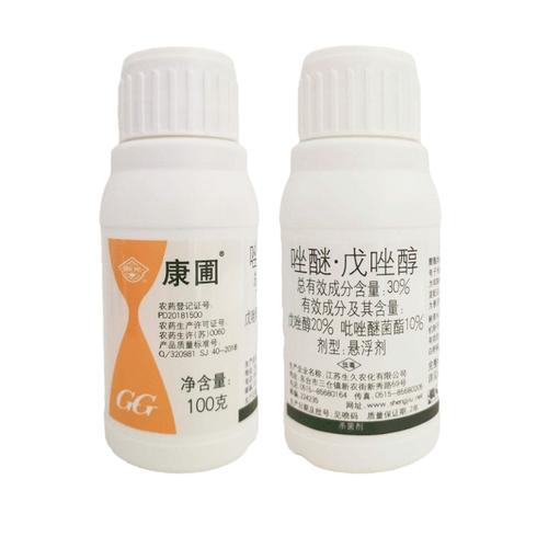 国光康圃吡唑醚菌脂戊唑苗木花椒专用白粉叶斑杀菌剂