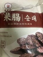 高文远 米肠的热量和减肥功效