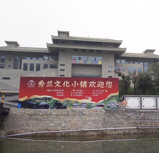 保定满城,秀兰文化园小镇二日游!捐资助教模范赵秀兰
