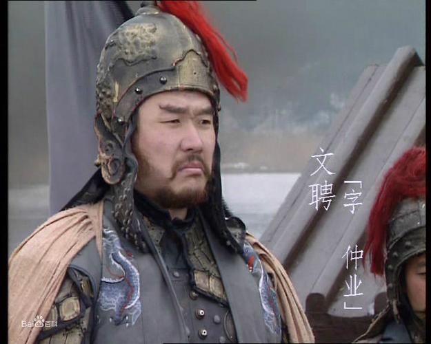 在小说《三国演义》中,文聘生平与正史大体相当,本来是荆州刘表的大将
