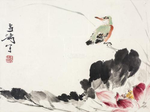 王雪涛(1903～1982) 翠鸟荷花 镜心 设色纸本