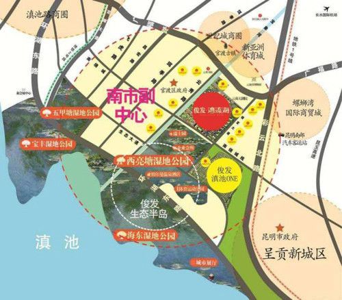 俊发生态半岛涵盖滇池one,海东俊园,滇池俊府,湾流海,河畔俊园等中