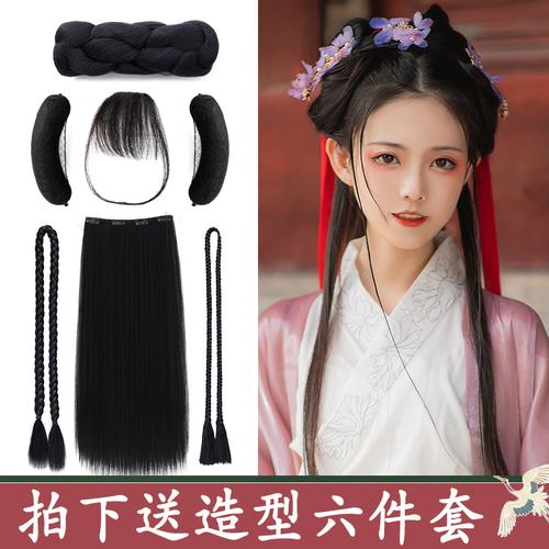 汉服假发包古风发髻垫发包古装发型女造型头发唐风万用全头套装