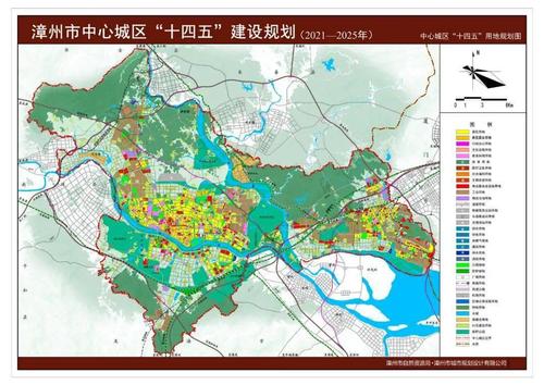 《漳州市中心城区十四五建设规划》草案出炉!来.