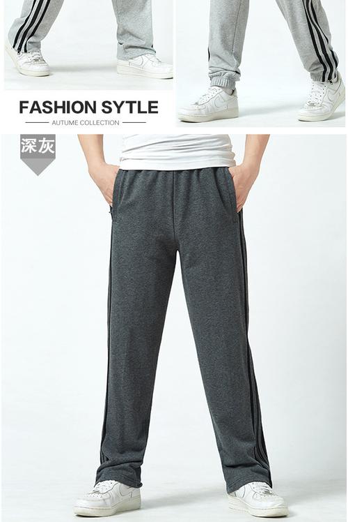 三条边运动裤侧开拉链全开长裤棉质宽松直筒裤篮球裤