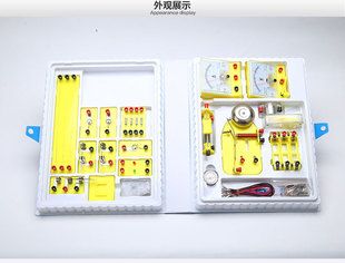 厂家直销初中物理电磁学实验盒 八九年级初二初三物理电学实验箱