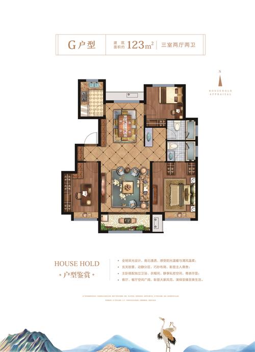 鸿鑫润景