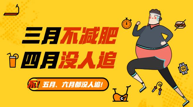 减肥为何如此困难因为你肠道胖菌太多