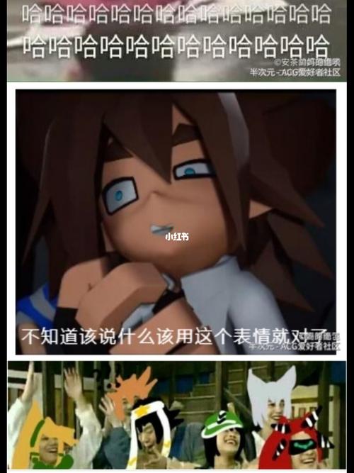 安哥 表情包_凹凸世界_表情包_凹凸世界安迷修_素材