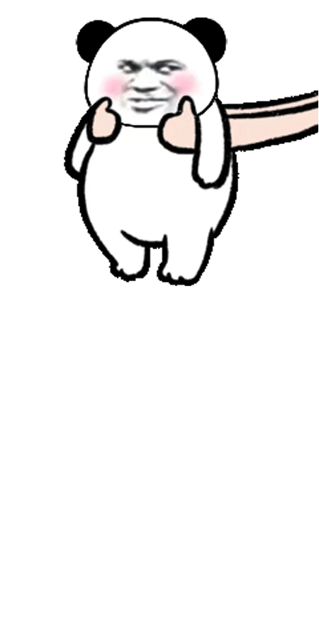 表情包我拿这个赌住你的嘴