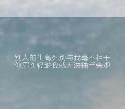 适合跨年发的伤感句子,经典悲凉,送给孤独一人的你