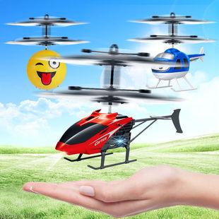感应直升飞机儿童玩具充电耐摔感应悬浮遥控小飞机室内玩具飞行器
