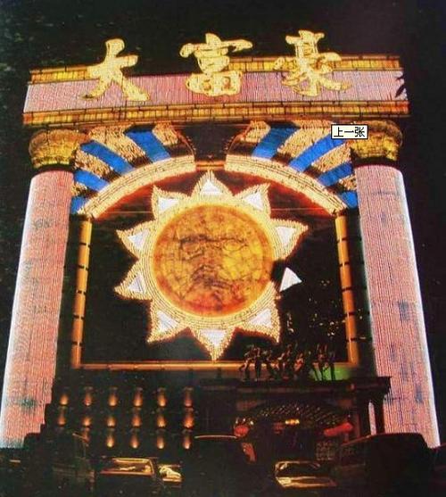 经典知名夜总会娱乐会所大富豪合作多年