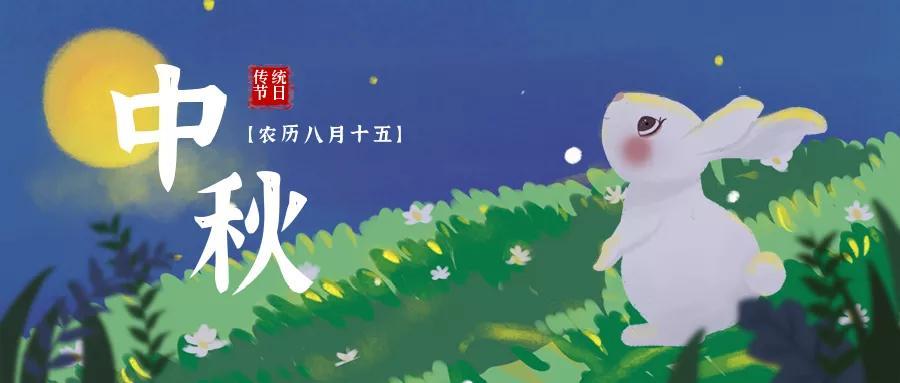 属于新媒体人的9月热点营销日历