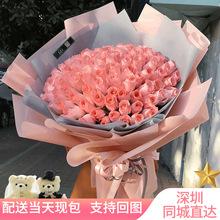 深圳鲜花速递同城红粉玫瑰花束礼盒罗湖福田宝安龙岗南山生日送花