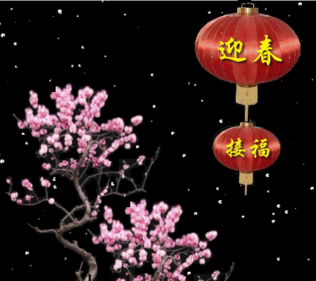 2020年除夕经典祝福语 大年三十祝福语大全最新2020