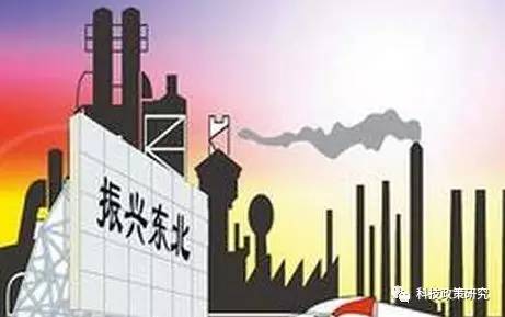 深入实施东北地区知识产权战略,持东北老工业基地全面振兴