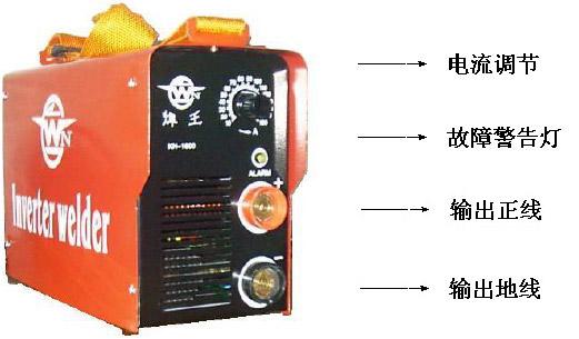 供应浩达zx7-400逆变电焊机_接线图分享
