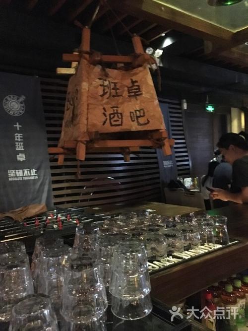 班卓音乐酒吧(环山路店)-图片-济南休闲娱乐-大众点评网