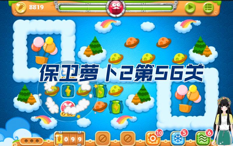 活动作品保卫萝卜2第56关攻略