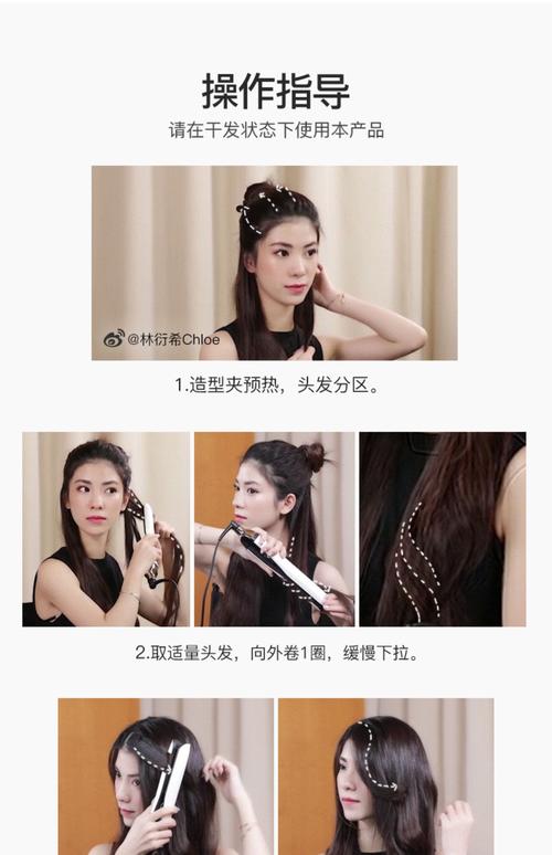 ghd铂金夹板直板夹直发卷发两用卷发棒小型直发夹女卷发器