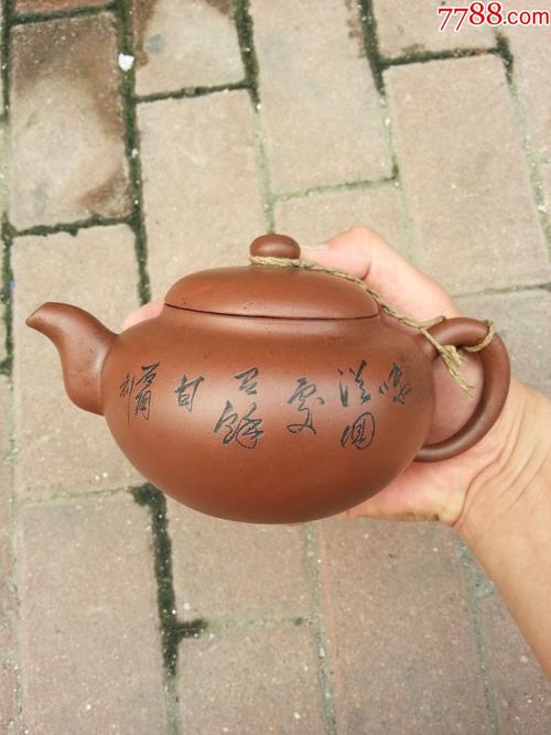 石陶刻一把紫砂壶